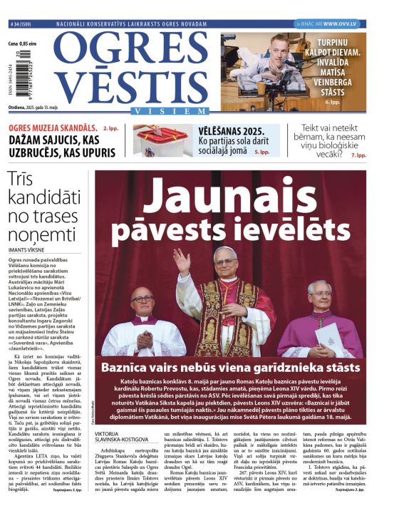 Laikraksta «Ogres Vēstis Visiem» 13. maija numurā