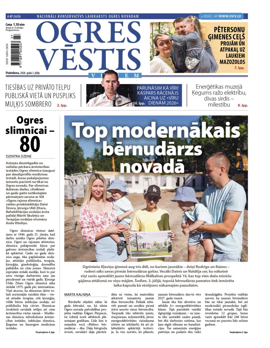 Laikraksta «Ogres Vēstis Visiem» 3. jūlija numurā