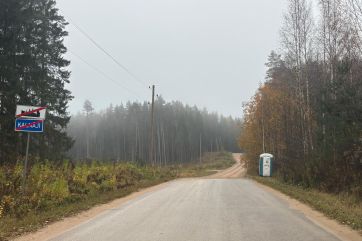 Attēls rakstam: Kas par pīrāgiem? Tīnūžu pagasta iedzīvotāji neizpratnē – no "zila gaisa" ceļa malā uzradusies tualete