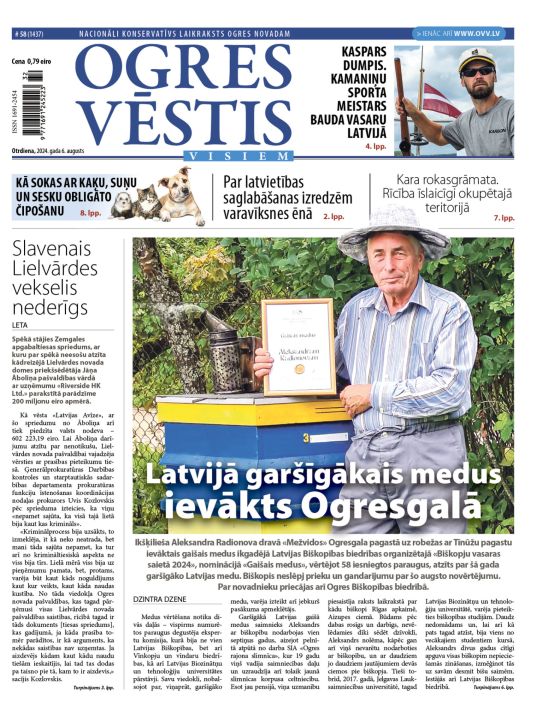 Laikraksta «Ogres Vēstis Visiem» 6. augusta numurā