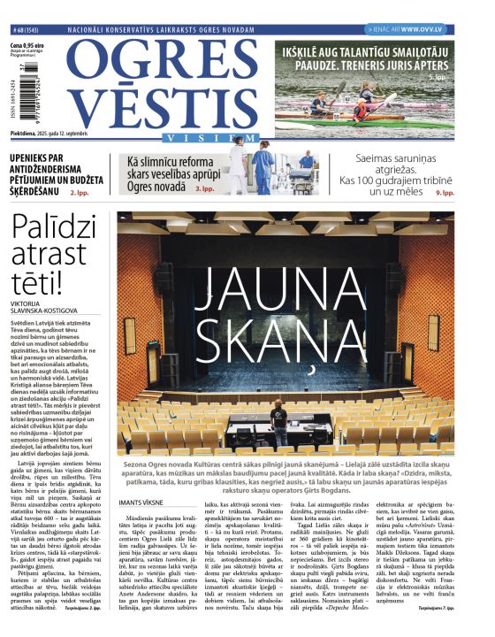 Laikraksta «Ogres Vēstis Visiem» 12. septembra numurā