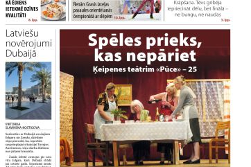 Attēls rakstam: Laikraksta «Ogres Vēstis Visiem» 13. marta numurā