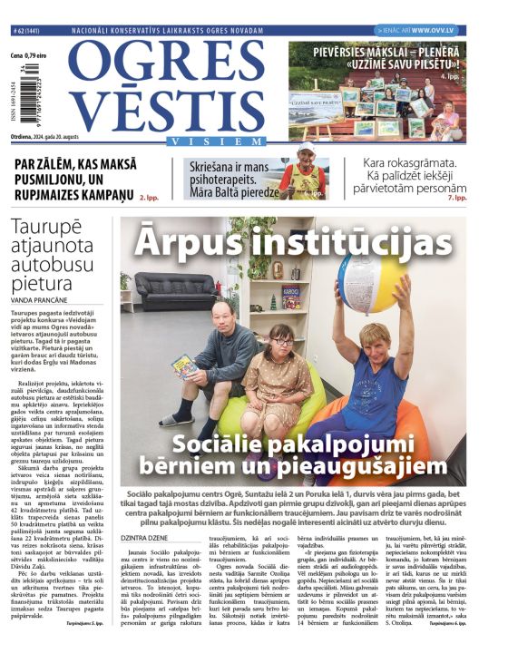 Laikraksta «Ogres Vēstis Visiem» 20. augusta numurā