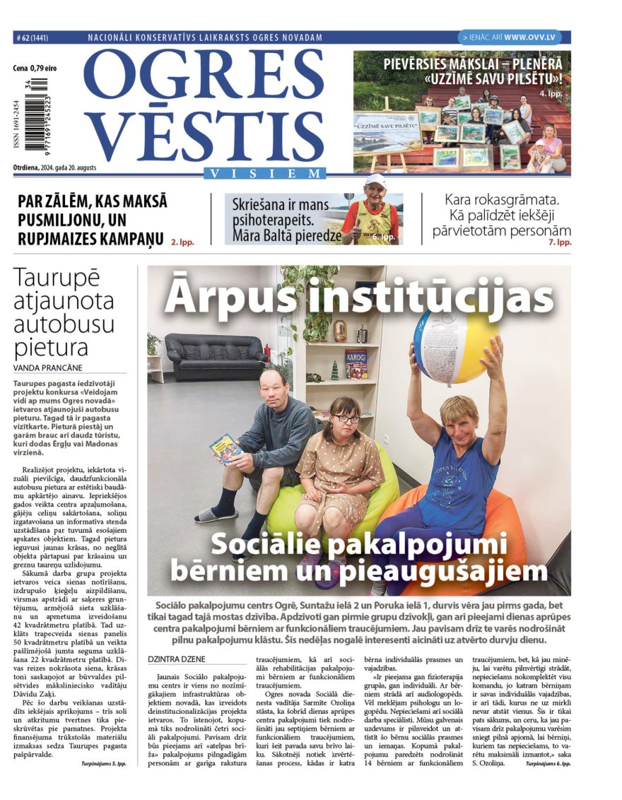 Laikraksta «Ogres Vēstis Visiem» 20. augusta numurā