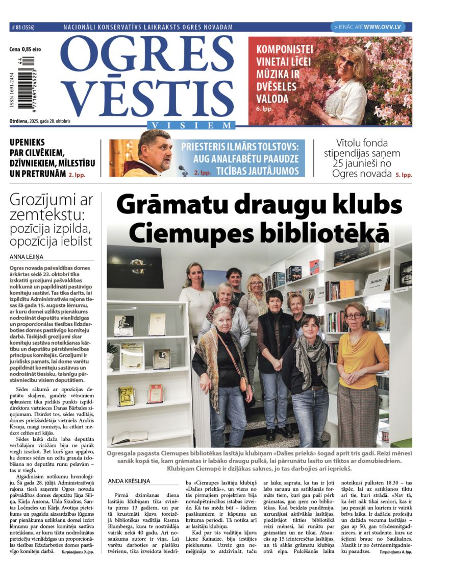 Laikraksta «Ogres Vēstis Visiem» 28. oktobra numurā