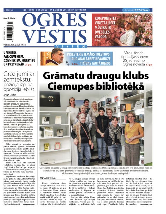Laikraksta «Ogres Vēstis Visiem» 28. oktobra numurā