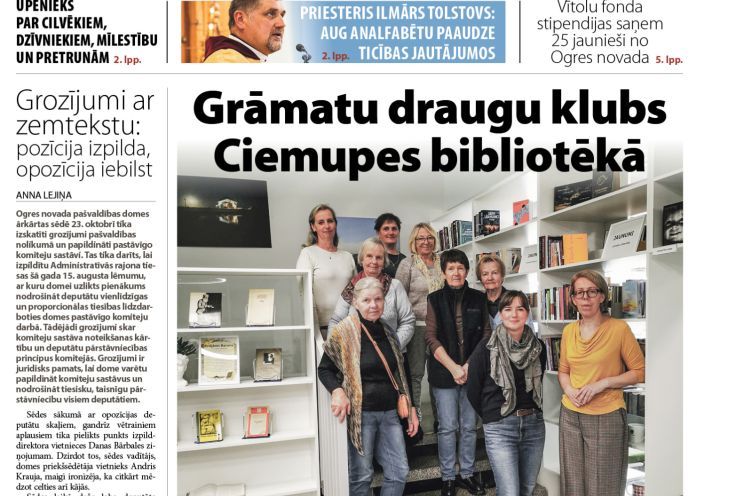 Attēls rakstam: Laikraksta «Ogres Vēstis Visiem» 28. oktobra numurā