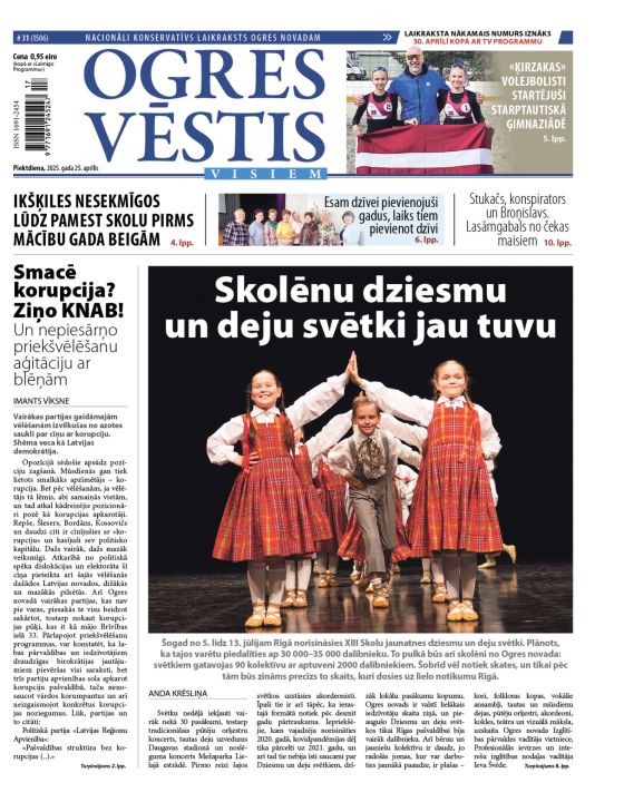 Laikraksta «Ogres Vēstis Visiem» 25 aprīļa numurā
