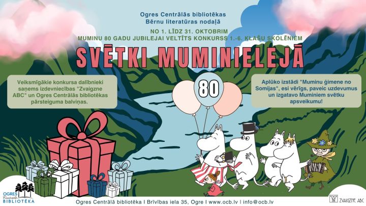 Ogres Centrālajā bibliotēkā oktobrī svinēs svētkus Muminielejā