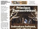 Attēls rakstam: Laikraksta «Ogres Vēstis Visiem» 23. decembra numurā