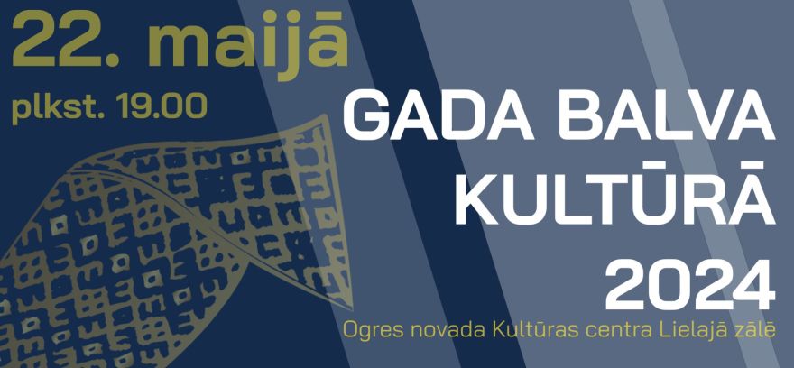 Ogres novadā pasniegs "Gada balvu kultūrā"