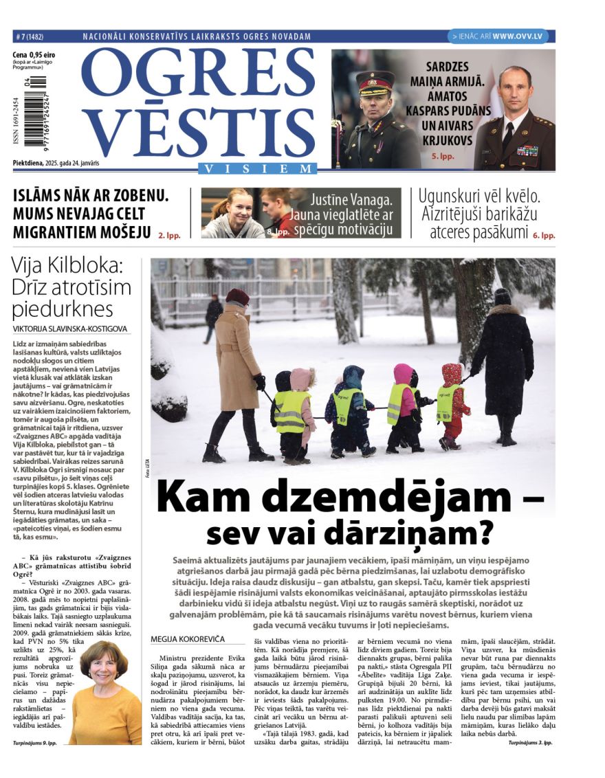 Laikraksta «Ogres Vēstis Visiem» 24. janvāra numurā