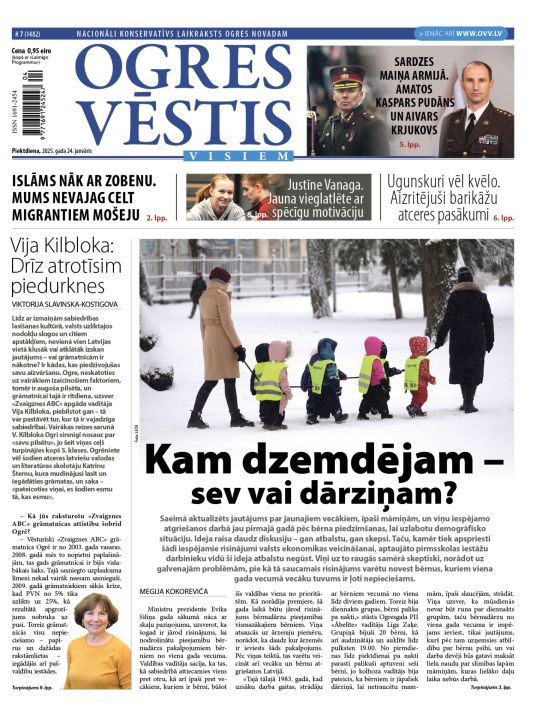 Laikraksta «Ogres Vēstis Visiem» 24. janvāra numurā