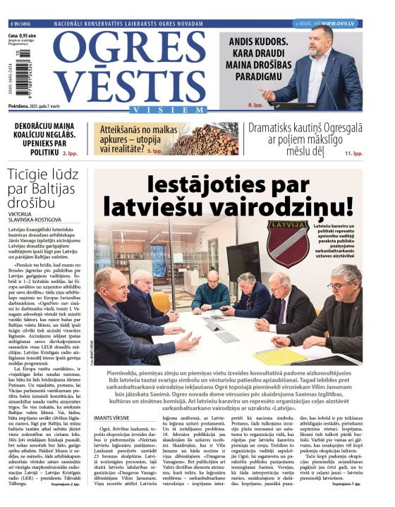 Laikraksta «Ogres Vēstis Visiem» 7. marta numurā