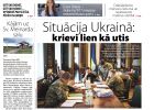 Attēls rakstam: Laikraksta «Ogres Vēstis Visiem» 11. jūlija numurā