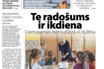 Attēls rakstam: Laikraksta «Ogres Vēstis Visiem» 3. februāra numurā