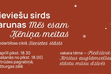 Attēls rakstam: Rīgas Vecā Sv. Ģertrūdes draudze organizē sieviešu vakaru