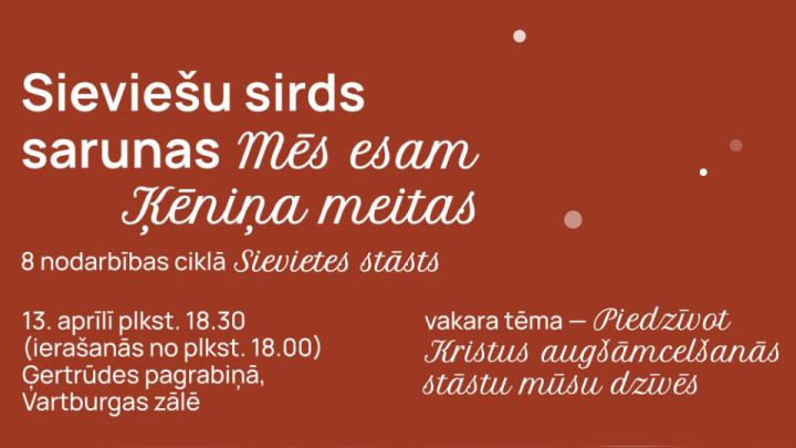 Rīgas Vecā Sv. Ģertrūdes draudze organizē sieviešu vakaru