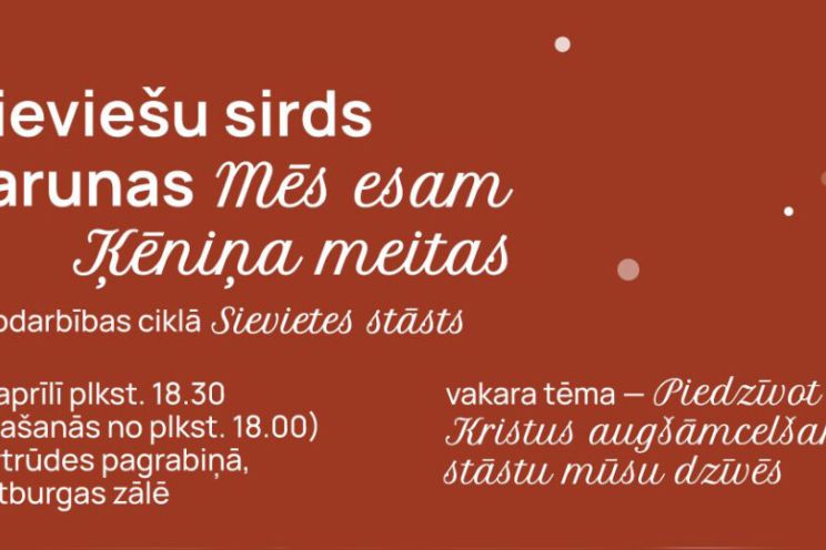 Attēls rakstam: Rīgas Vecā Sv. Ģertrūdes draudze organizē sieviešu vakaru