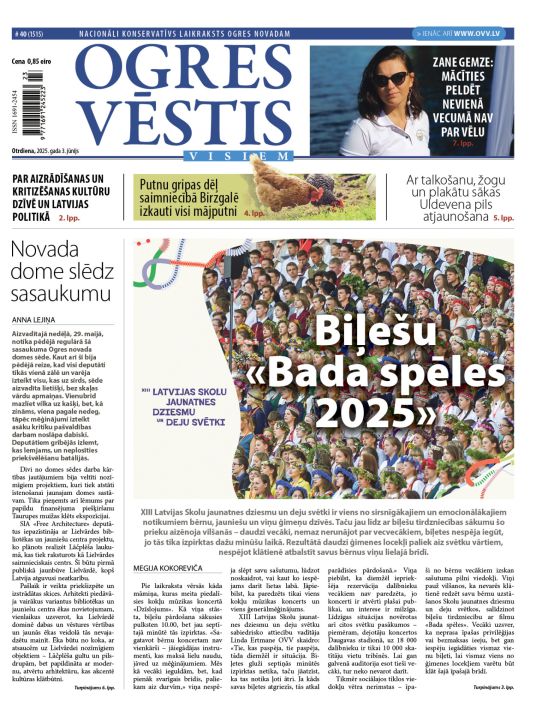 Laikraksta «Ogres Vēstis Visiem» 3. jūnija numurā