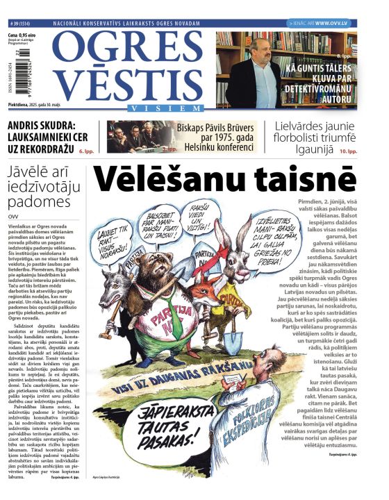 Laikraksta «Ogres Vēstis Visiem» 30. maija numurā