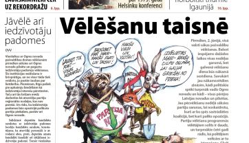 Attēls rakstam: Laikraksta «Ogres Vēstis Visiem» 30. maija numurā
