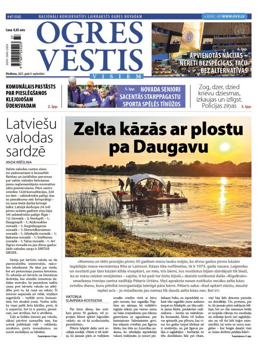 Laikraksta «Ogres Vēstis Visiem» 9. septembra numurā