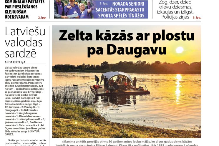 Attēls rakstam: Laikraksta «Ogres Vēstis Visiem» 9. septembra numurā