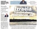 Attēls rakstam: Laikraksta «Ogres Vēstis Visiem» 30. jūnija numurā