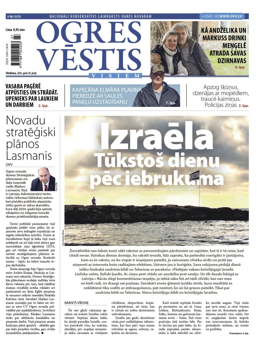 Laikraksta «Ogres Vēstis Visiem» 30. jūnija numurā