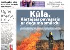 Attēls rakstam: Laikraksta «Ogres Vēstis Visiem» 28. marta numurā