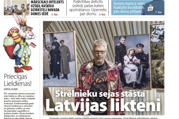 Attēls rakstam: Laikraksta «Ogres Vēstis Visiem» 1. aprīļa numurā