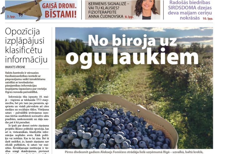 Attēls rakstam: Laikraksta "Ogres Vēstis Visiem" 22. maija numurā