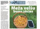 Attēls rakstam: Laikraksta «Ogres Vēstis Visiem» 1. augusta numurā