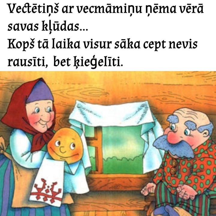 Pasmaidi! 