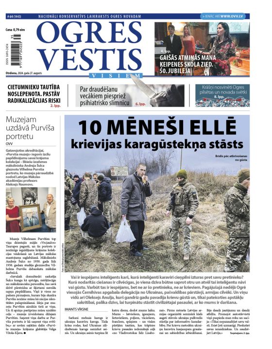 Laikraksta «Ogres Vēstis Visiem» 27. augusta numurā