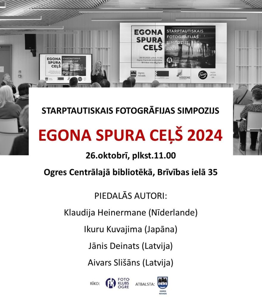 Ogrē notiks starptautisks fotogrāfijas simpozijs
