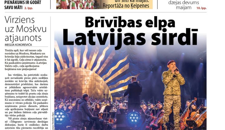 Attēls rakstam: Laikraksta «Ogres Vēstis Visiem» 9. maija numurā