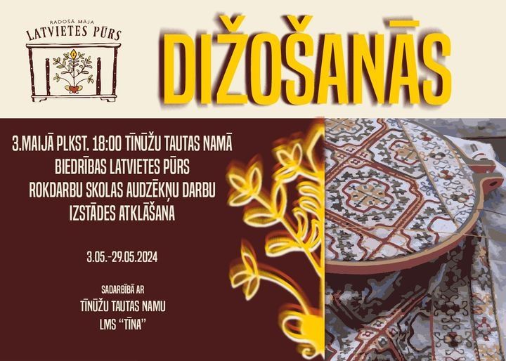 Rokdarbu skolas audzēkņu darbu izstādes "Dižošanās" atklāšana