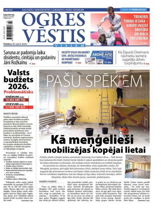 Laikraksta «Ogres Vēstis Visiem» 24. oktobra numurā