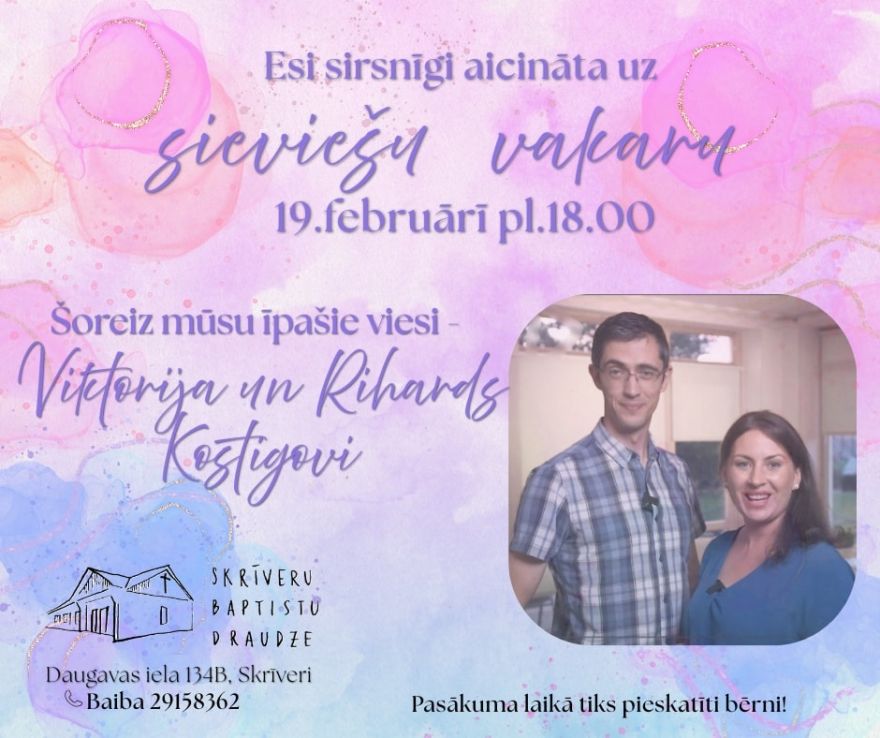 Skrīveros notiks sieviešu vakars ar īpašiem viesiem – Viktoriju un Rihardu Kostigoviem