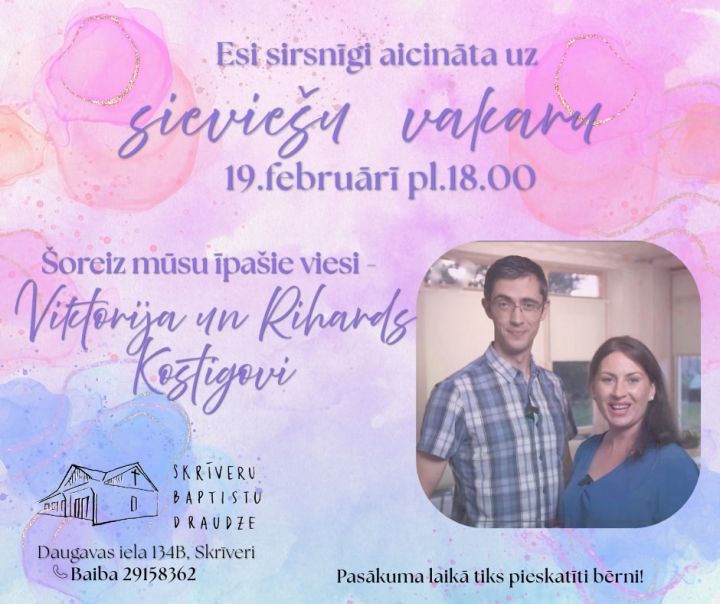 Skrīveros notiks sieviešu vakars ar īpašiem viesiem – Viktoriju un Rihardu Kostigoviem