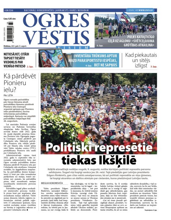 Laikraksta «Ogres Vēstis Visiem» 12. augusta numurā