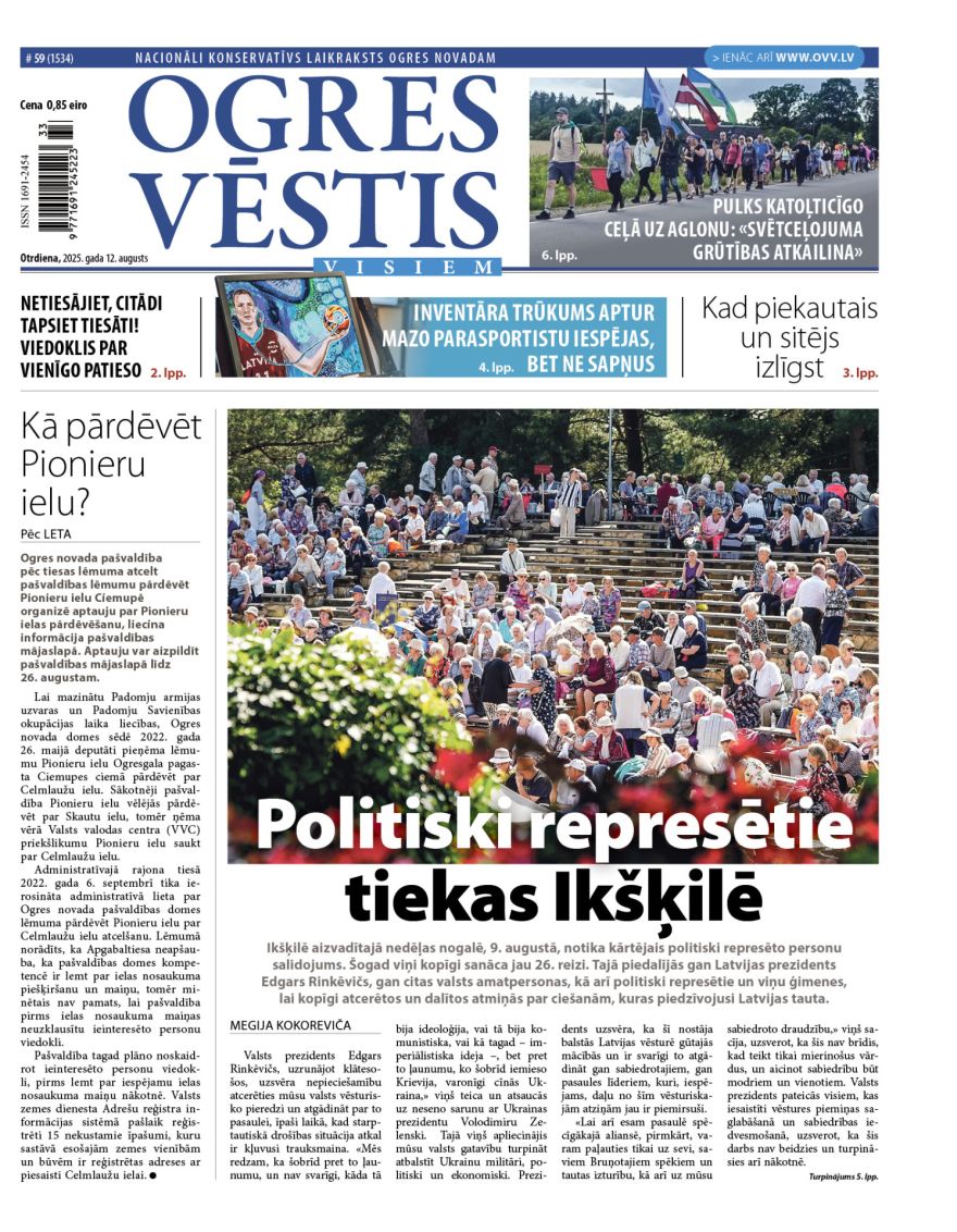 Laikraksta «Ogres Vēstis Visiem» 12. augusta numurā