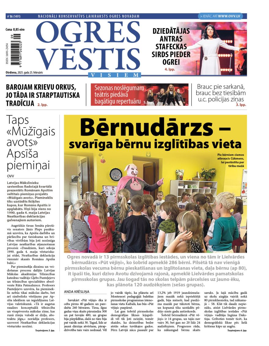 Laikraksta «Ogres Vēstis Visiem» 21. februāra numurā