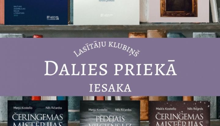 Ciemupes bibliotēkas lasītāju klubiņa “Dalies priekā” aprīļa tikšanās