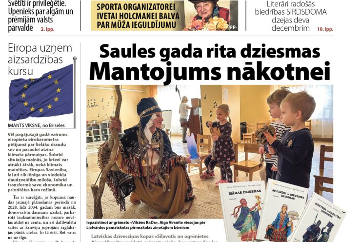 Attēls rakstam: Laikraksta «Ogres Vēstis Visiem» 12. decembra numurā