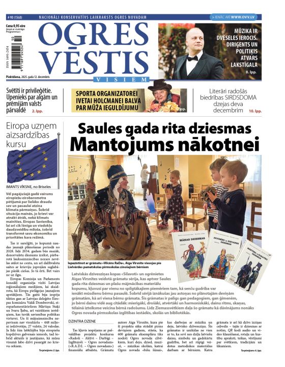 Laikraksta «Ogres Vēstis Visiem» 12. decembra numurā
