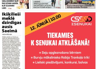 Attēls rakstam: Laikraksta «Ogres Vēstis Visiem» 5. jūnija numurā