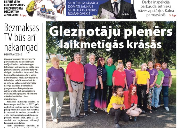 Attēls rakstam: Laikraksta "Ogres Vēstis Visiem" 7. augusta numurā